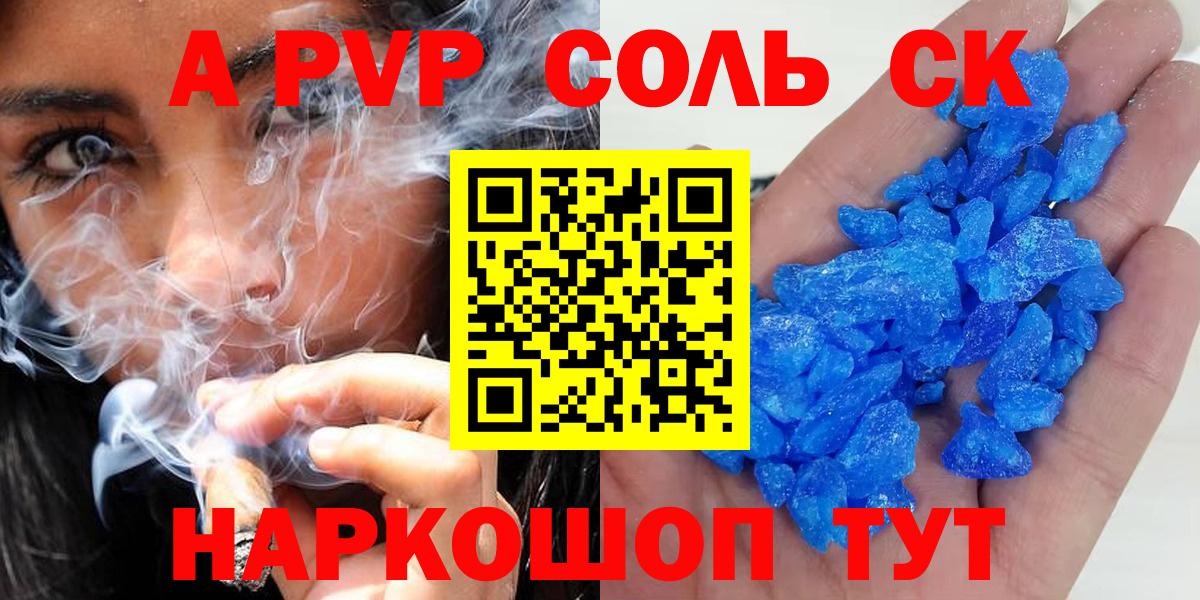 APVP СК КРИС Карабулак