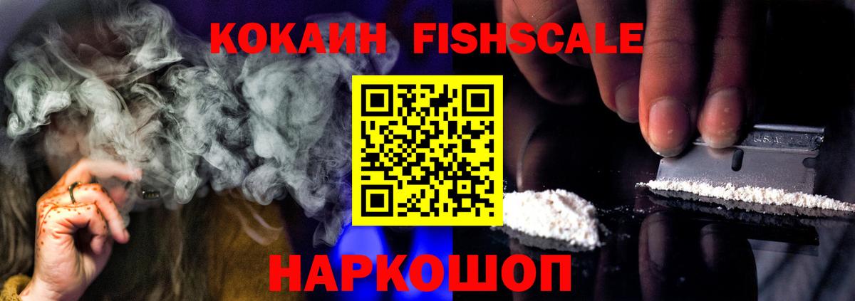КОКАИН Боливия  Вход с VPN  Карабулак 