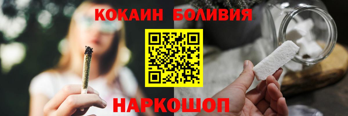 КОКАИН VHQ Карабулак