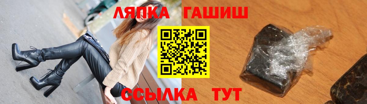 Гашиш гарик  Вход с VPN  Карабулак  ГАШИШ гашик 