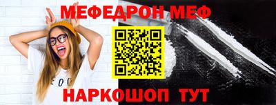синтетический гашиш Чебаркуль