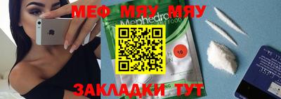 синтетический гашиш Чебаркуль