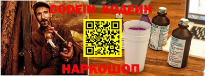 синтетический гашиш Чебаркуль