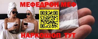синтетический гашиш Чебаркуль