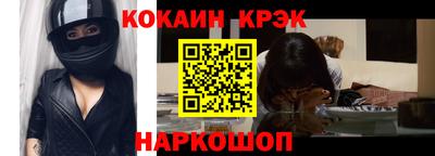 синтетический гашиш Чебаркуль