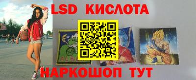 синтетический гашиш Чебаркуль