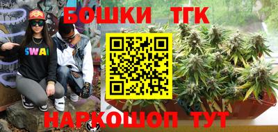 синтетический гашиш Чебаркуль