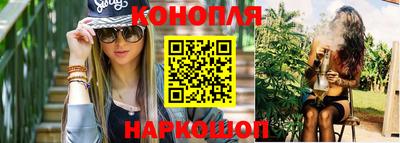 синтетический гашиш Чебаркуль