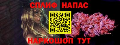 синтетический гашиш Чебаркуль
