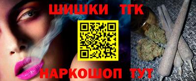 синтетический гашиш Чебаркуль