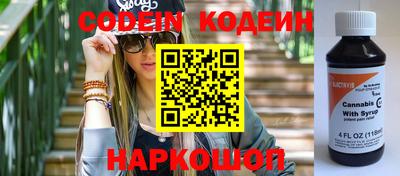 синтетический гашиш Чебаркуль