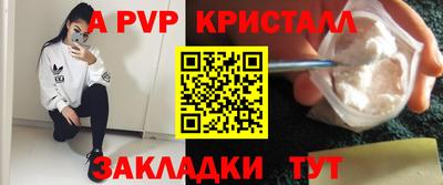 сатива Чапаевск