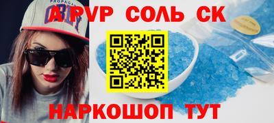 спиды Чебоксары