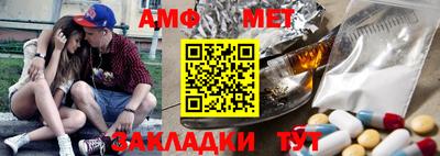 синтетический гашиш Чебаркуль