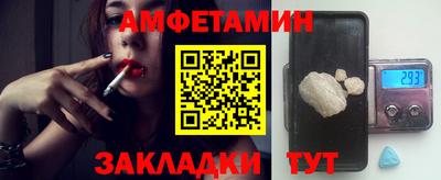 сатива Чапаевск