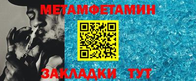 сатива Чапаевск