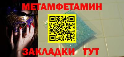 спиды Чебоксары