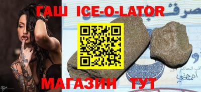 сатива Чапаевск