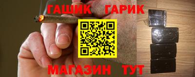синтетический гашиш Чебаркуль