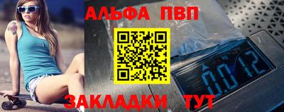 сатива Чапаевск