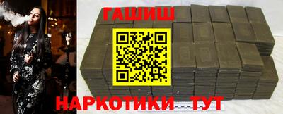 синтетический гашиш Чебаркуль