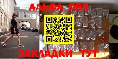 спиды Чебоксары