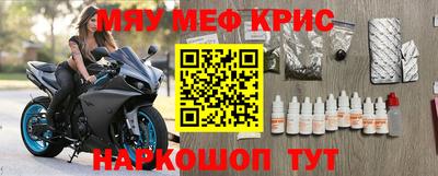 синтетический гашиш Чебаркуль