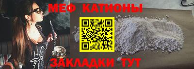 сатива Чапаевск