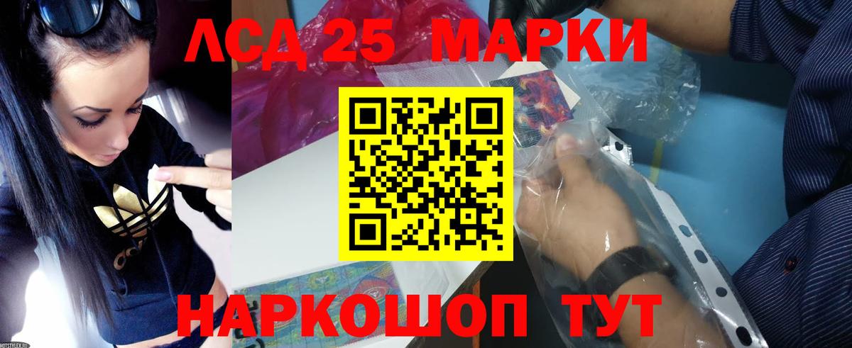 Лсд 25 экстази  Лсд 25 экстази кислота  Вход с VPN  Лсд 25 экстази ecstasy  Карабулак 