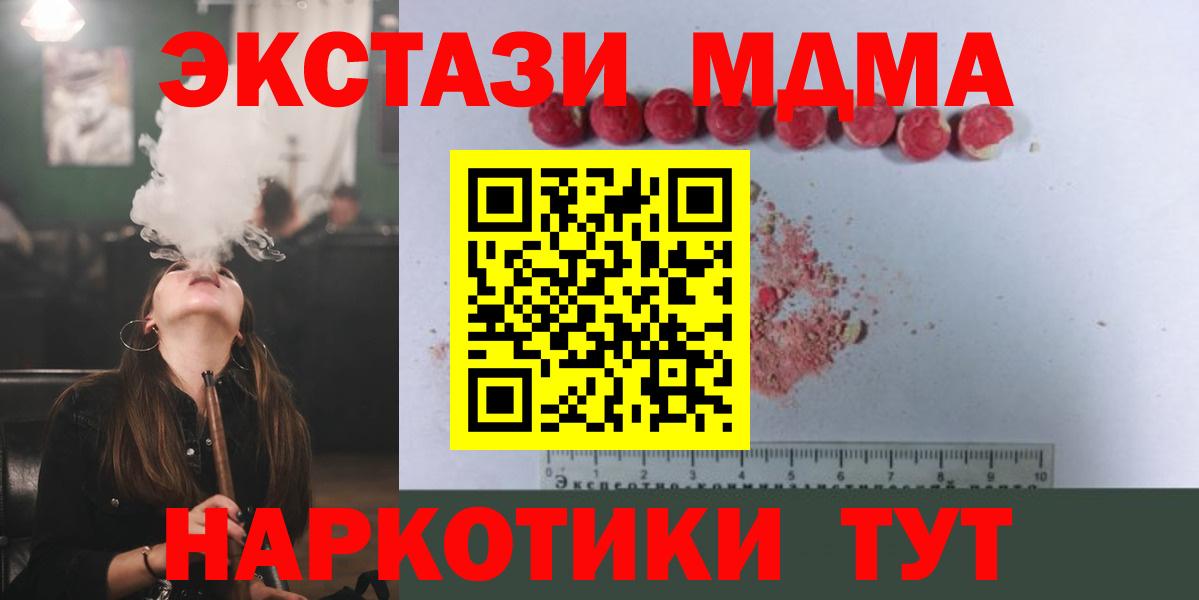 MDMA crystal Карабулак