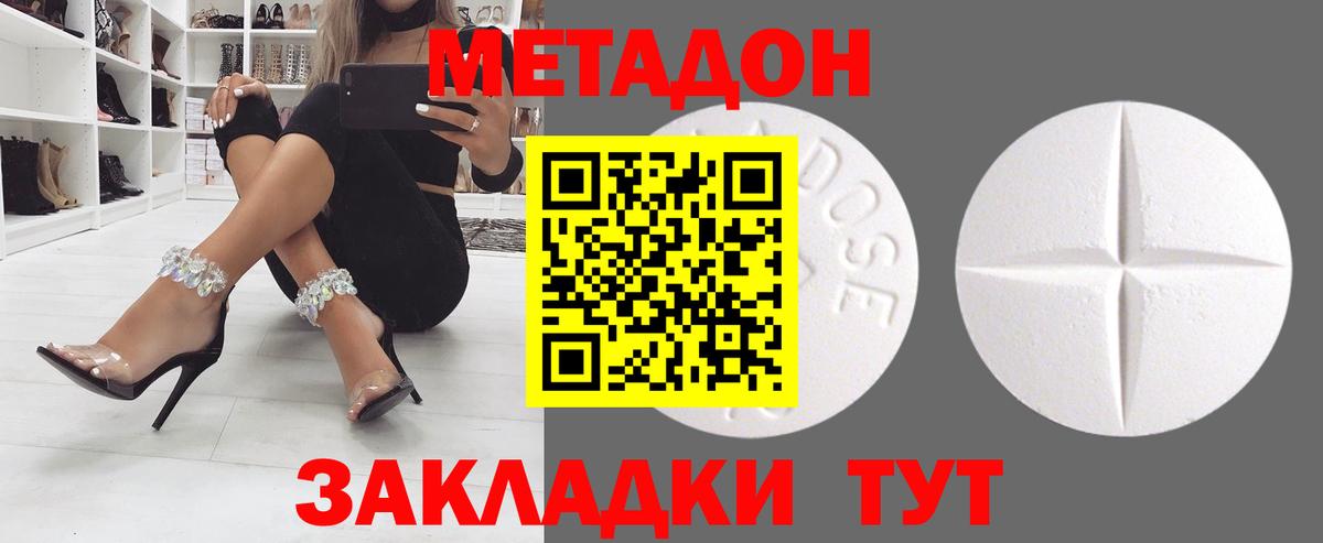 mega зеркало  Вход с VPN  Карабулак  Метадон белоснежный 