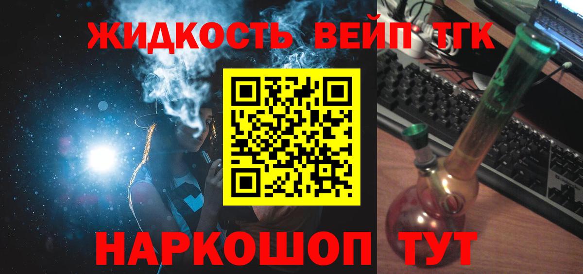 купить наркоту  Вход с VPN  Карабулак  Дистиллят ТГК концентрат 
