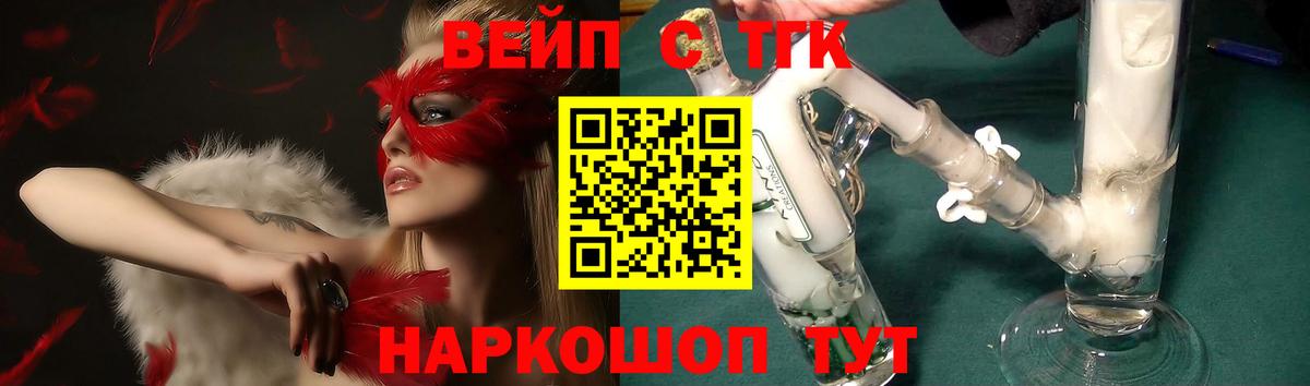 ТГК гашишное масло Карабулак
