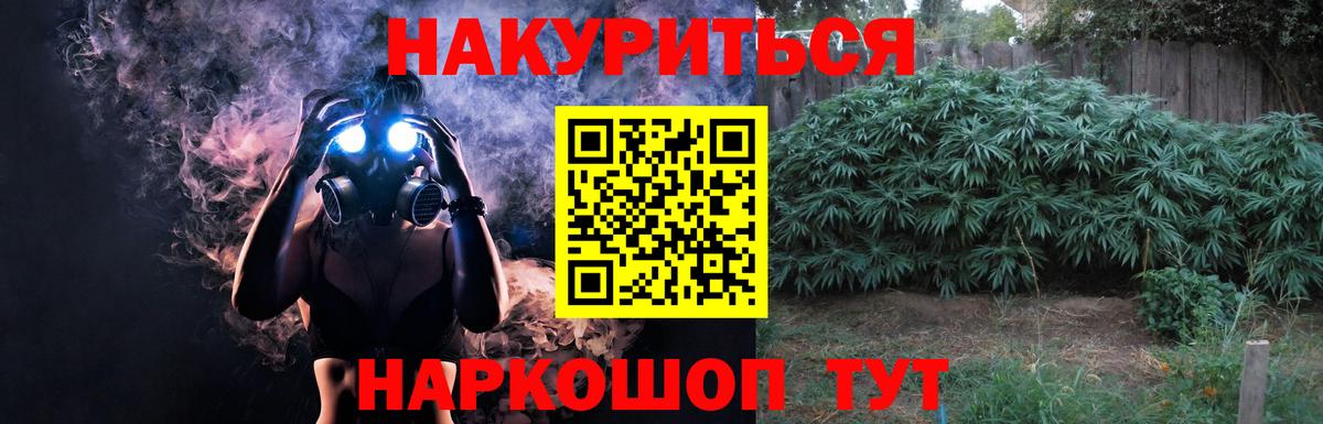 Шишки марихуана Amnesia Карабулак